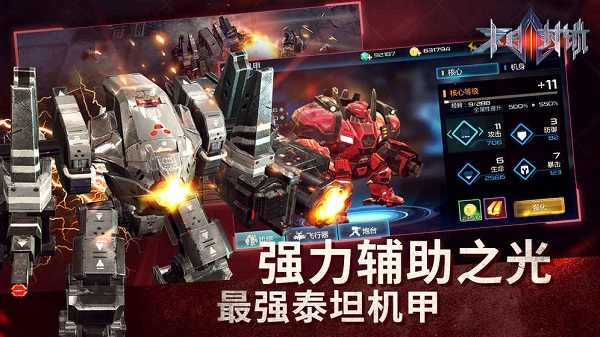 末日封锁内购修改版 游戏截图